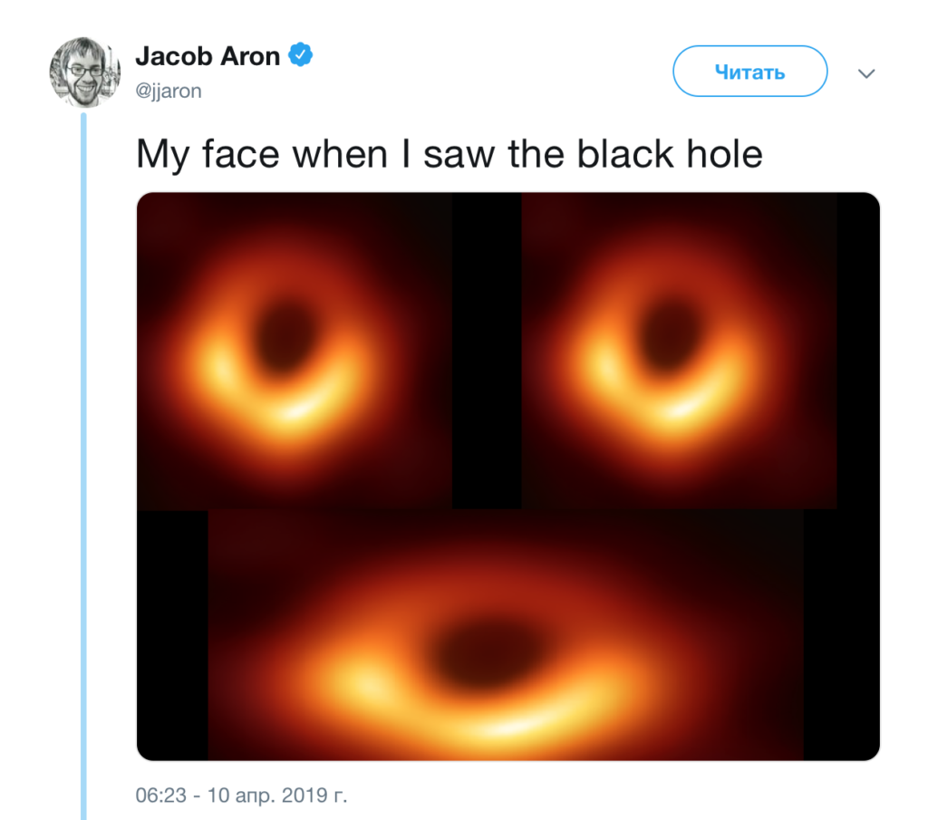 Хол перевод. Снимок черной дыры. Первый снимок чёрной дыры. Первые снимки черной дыры. Фотография чёрной дыры 2019.