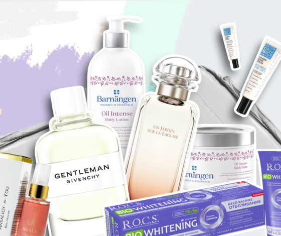 Положи в чемодан: какую косметику брать в отпуск?