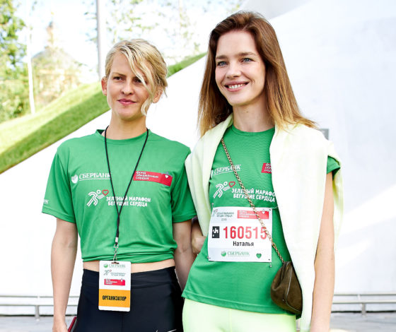 Наталья Водянова, Полина Киценко и Рената Литвинова на благотворительном Зеленом марафоне «Бегущие сердца» 