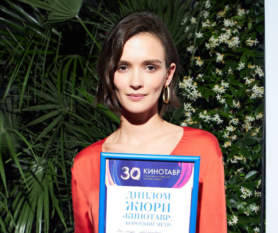 Паулина Андреева получила награду: все события вечеринки закрытия конкурса «Кинотавр. Короткий метр»