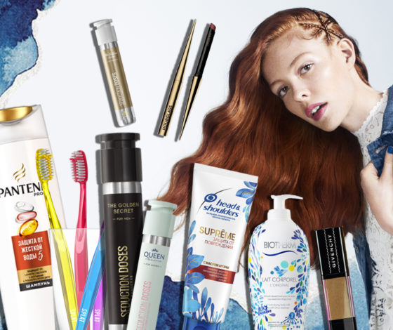 Твой бьюти-минимум на лето: топ средств на каждый день