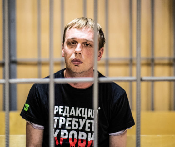 Иван Голунов свободен! Почему дело журналиста касается любого из нас?