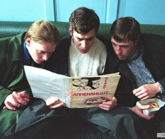 Тест: кто ты из эпохи 90-х?