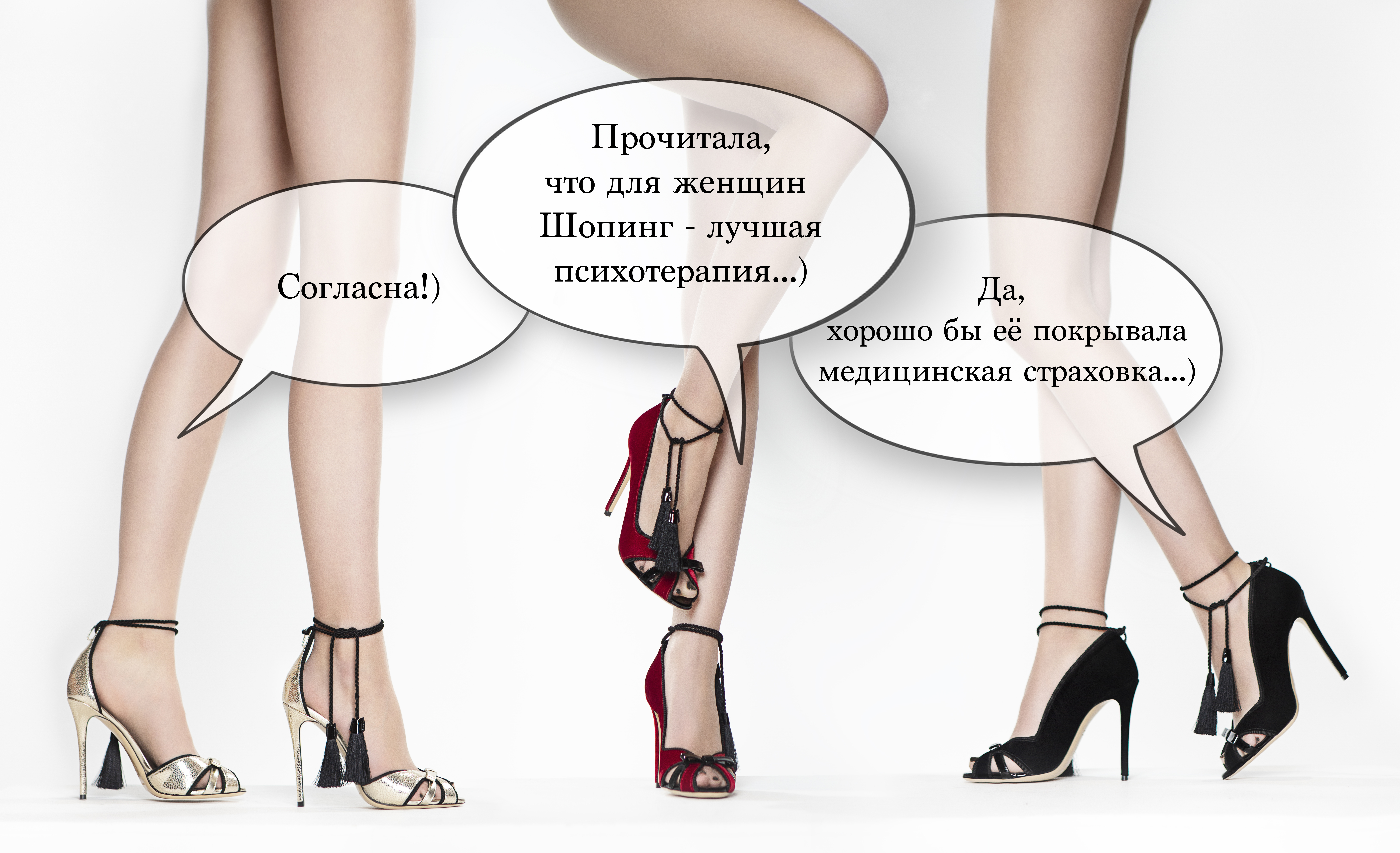 Нет туфель или туфлей как. Alexander Siradekian туфли. Разговор по туфле