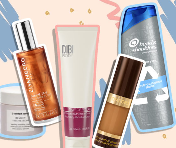 Косметика, с которой ты запомнишь последний месяц лета