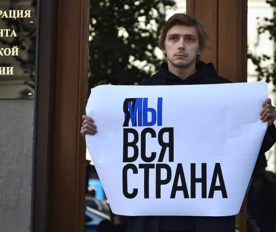 Отпускай! В Москве начался митинг в поддержку фигурантов «московского дела»