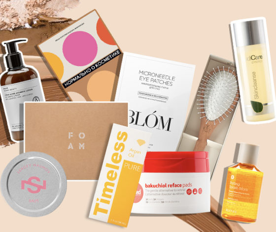 Конкурс! Ответь на вопросы и выиграй косметику на 20 000 рублей