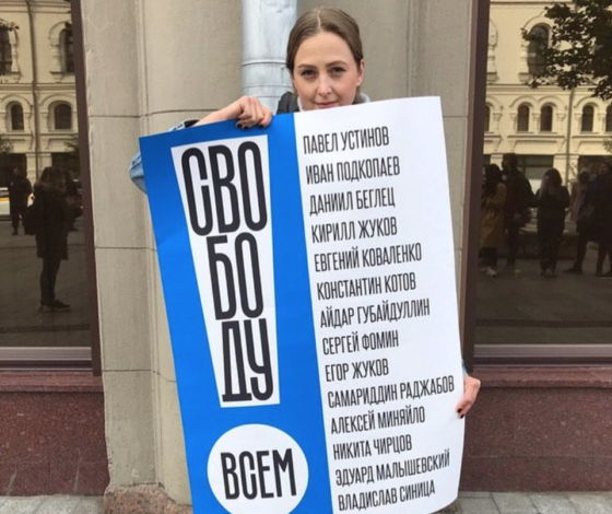 Второй день одиночных пикетов у Администрации Президента. Чего уже удалось добиться протестующим?