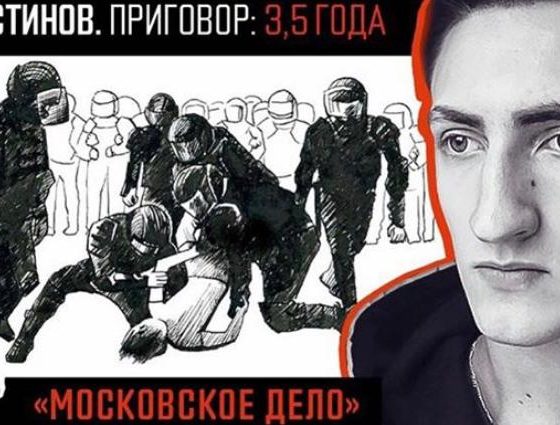 Касается и тебя! Актера приговорили к 3,6 годам лишения свободы за «нападение» на сотрудника Росгвардии