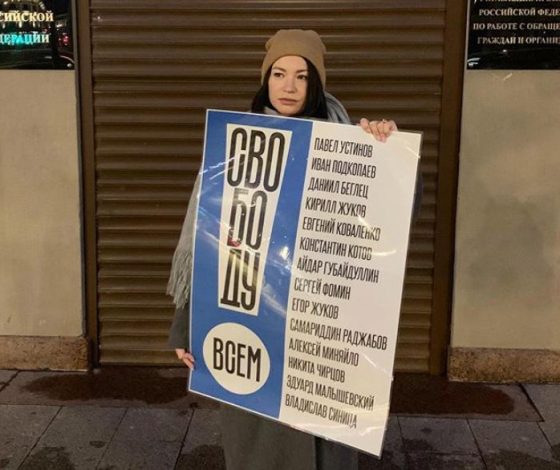 Об этом важно знать! В Москве продолжаются одиночные пикеты у здания Администрации Президента