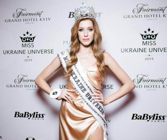 Кто представит Украину на конкурсе «Мисс Вселенная» в этом году?