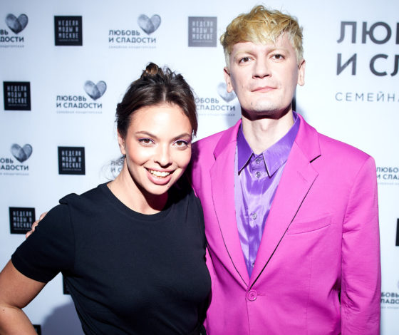 Александр Гудков, Регина Бурд и Айза Анохина на показе «Любовь и сладости»