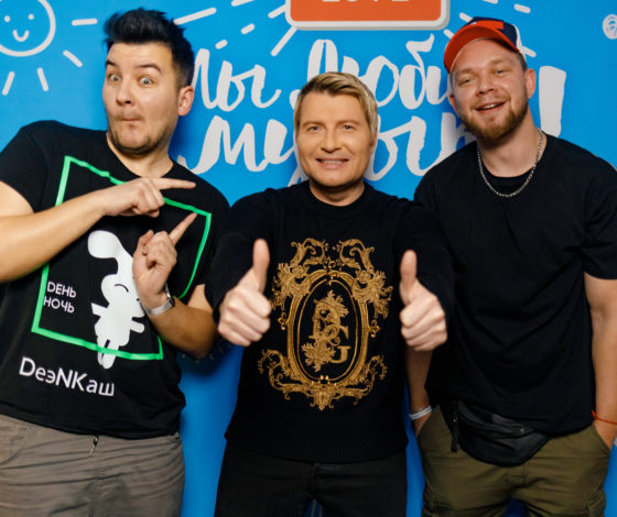 Николай Басков в Утреннем шоу «Красавцы» Love Radio: о расходах и личной жизни