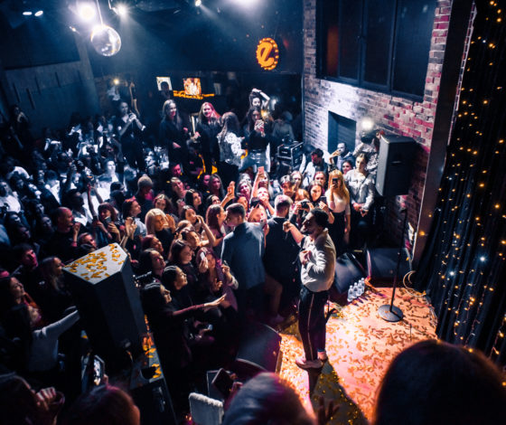 Nebar: новогодняя вечеринка с подарками