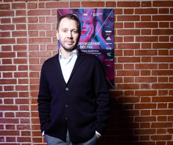 Премьера спектакля «Пробуждение Весны» в Театре Наций