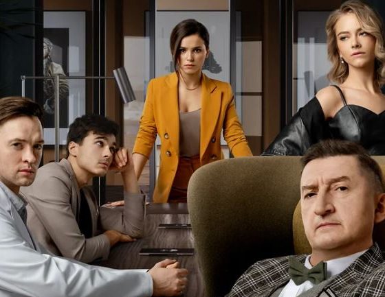 Выходит третий сезон «Гранда»: что будет в сериале