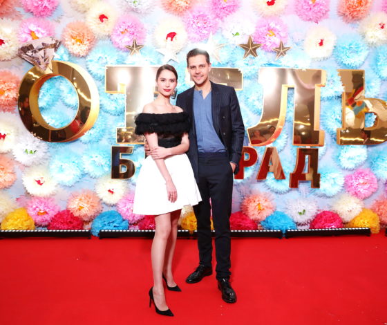 Милош Бикович и Диана Пожарская на премьере комедии «Отель Белград»