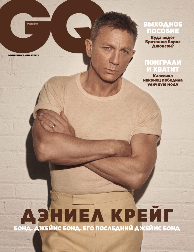 GQ_04_20