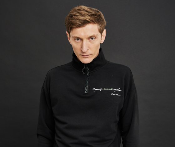 Эксклюзив. Павел Воля: Я лайкаю только одну девушку в Instagram