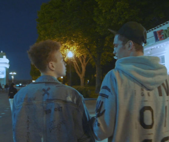 Теперь в Сети: фильм «Хэй, бро!» о тех, кто родился в 90-е