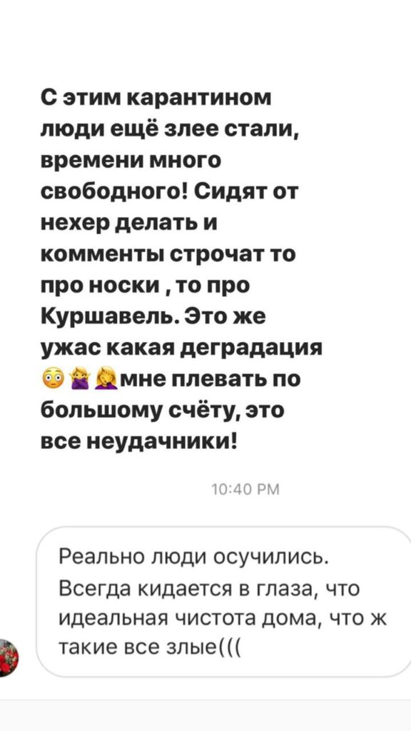 WhatsApp Image 2020-04-01 at 16.33.06 (1)