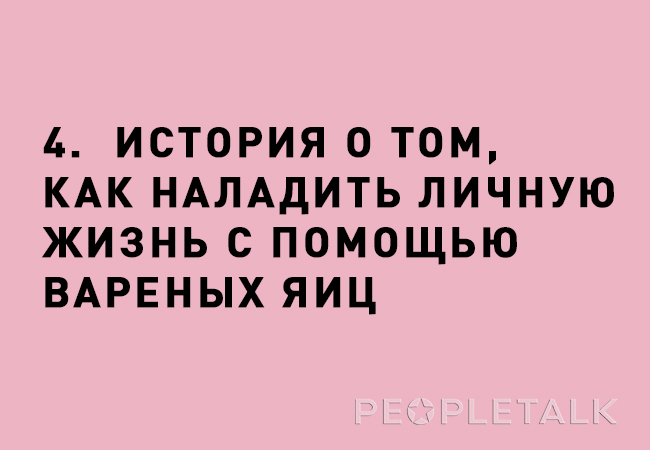 Тест: угадаешь ли ты фильмы по их шуточному описанию? Справятся только киноманы!