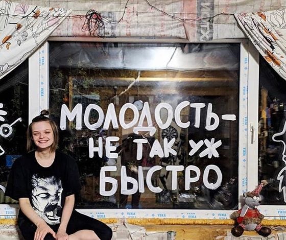 Монстрация 2020: показываем, как прошла акция художественного протеста