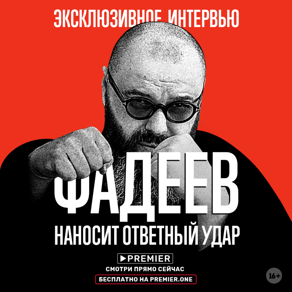 Воровали на всем, на чем только было возможно»: Максим Фадеев дал интервью  о скандалах в своем лейбле Malfa и жизни на Бали