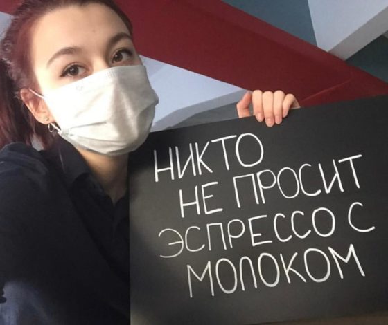 О чем тоскуют на карантине: в Сети набирает популярность «скучающий флешмоб»