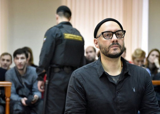 Любовь Толкалина, Ирина Старшенбаум, Чулпан Хаматова и другие звезды в поддержку Кирилла Серебенникова