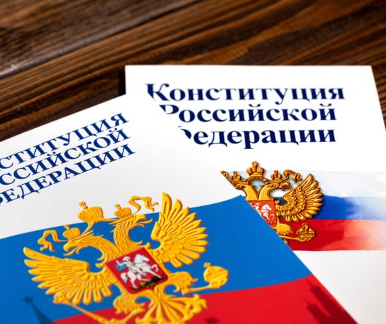 Голосование по поправкам в Конституцию: собрали все, что известно к этому часу