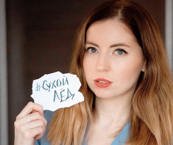 «Нет, не чувствовала»: Екатерина Диденко призналась, что не видит своей вины в гибели мужа и друзей в бассейне с сухим льдом