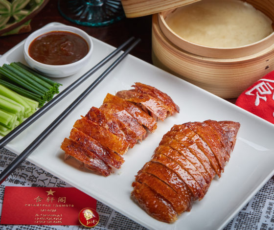 «Китайская грамота. Бар и Еда»: утка по-пекински в подарок