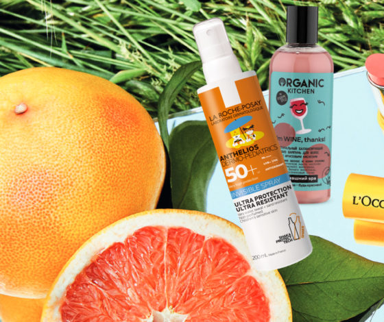 Бьюти-корзина: топ средств, которые важно использовать летом