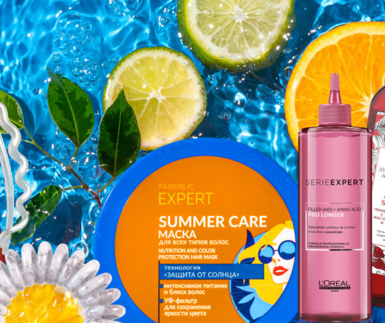 Топ средств для летнего ухода за волосами