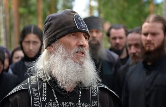 Схиигумена Сергия лишили церковного сана – он и его послушники напали на съемочную команду Ксении Собчак