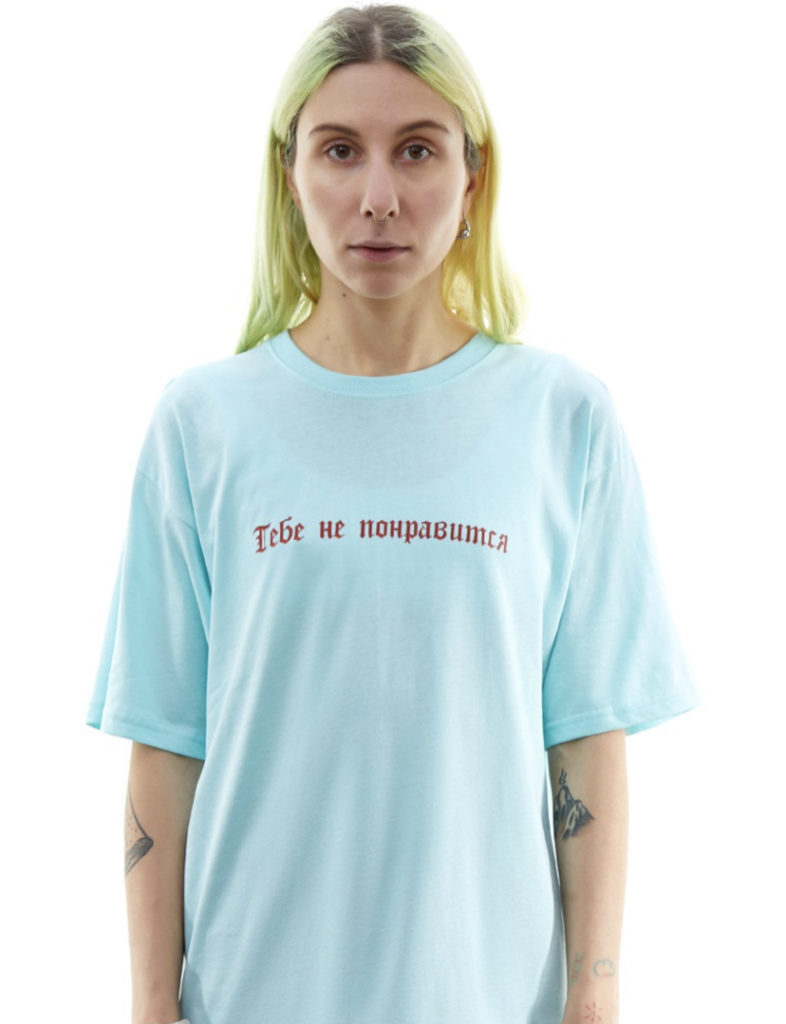 ВОЛЧОК, 1600 рублей (volchok.ru)