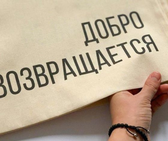 Благотворительный фонд «Алёша» выпустил шопперы в поддержку детей с тяжелыми заболеваниями