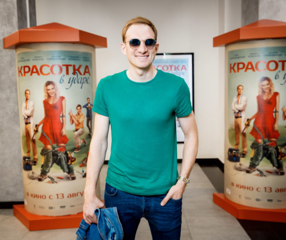 Андрей Бурковский, Таисия Вилкова и другие на показе комедии «Красотка в ударе»