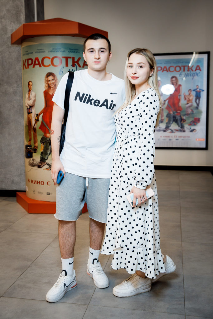 Леся и Макс Макслесси