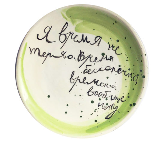 Идеальная посуда из керамики в коллекции The Dar Store