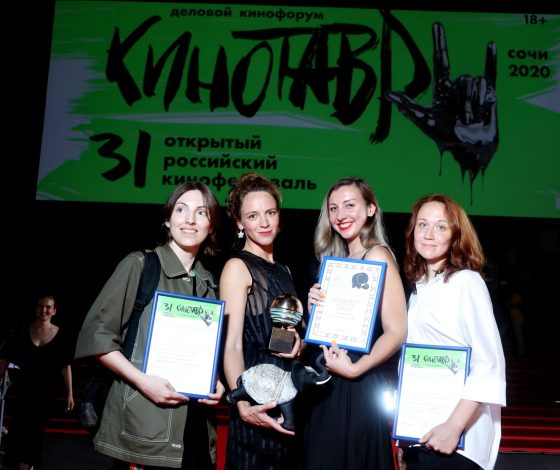 Эксклюзив. Призер «Кинотавра» Кристина Манжула: Здесь есть режиссер, снявший кино за 4 тысячи рублей