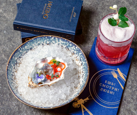 Гастрономический фестиваль «Ешь! Смотри! Люби!»: кино и много еды на Патриках