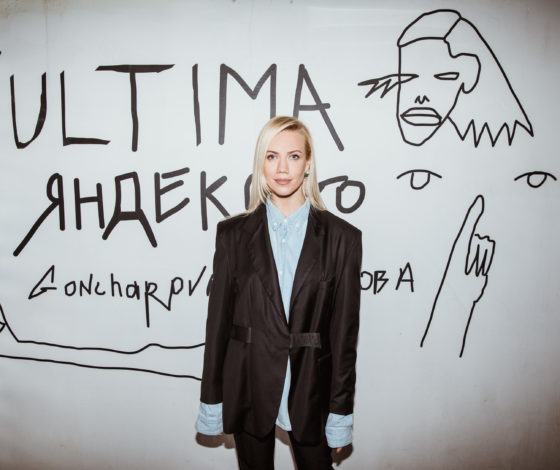 Елена Крыгина, Полина Аскери и Илья Бачурин на вечеринке в честь открытия выставки «Заживо»