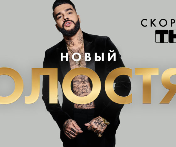 Тимати нарасхват: количество заявок на кастинг «Холостяка» бьет рекорды