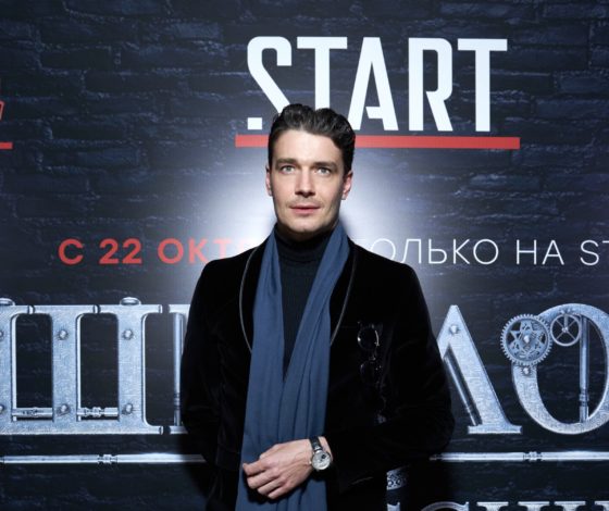 Максим Матвеев, Сабина Ахмедова и Александра Ревенко на премьере сериала «Шерлок в России»