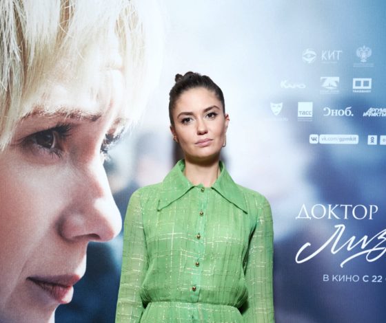 Агата Муцениеце, Константин Хабенский, Павел Табаков и другие на премьере фильма «Доктор Лиза»