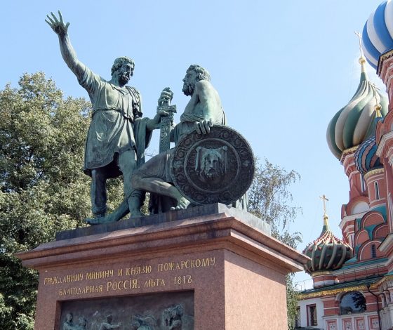 День народного единства: все о празднике