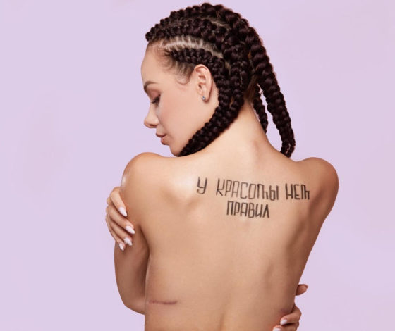 «У красоты нет правил»: MIXIT представил новых моделей