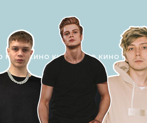 Имена, о которых ты скоро узнаешь: топ перспективных актеров